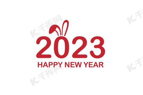 今年2023|2023年